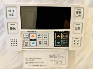 【浴室】