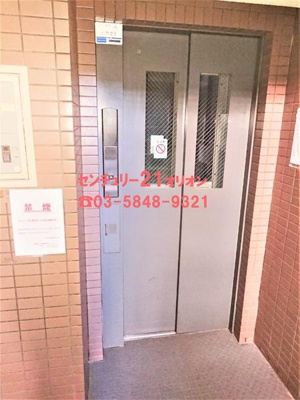 【その他共用部分】 | プラッツ中村橋／プラッツナカムラバシ