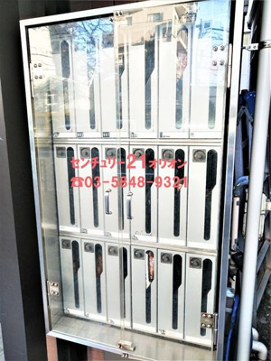 【その他共用部分】 | プラッツ中村橋／プラッツナカムラバシ