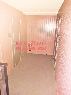 【その他共用部分】 | プラッツ中村橋／プラッツナカムラバシ