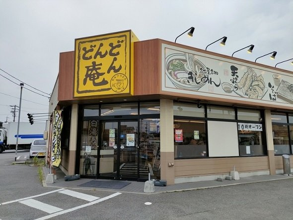 ニューシティ森前Ａの周辺|どんどん庵 富木島店まで800m