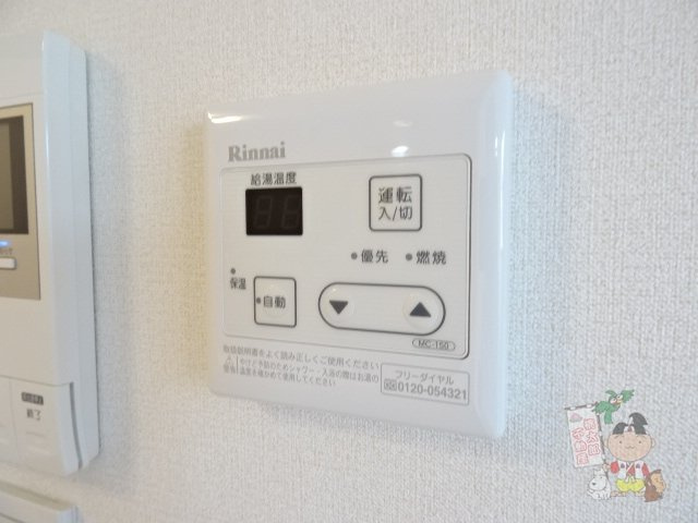 グランメゾンの設備