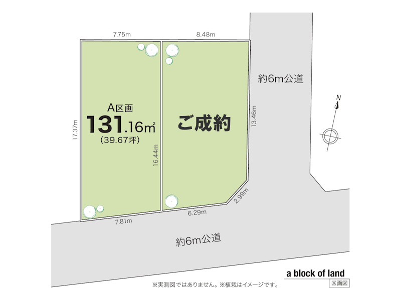 所沢市東所沢和田1丁目 全2区画 宅地分譲の区画図