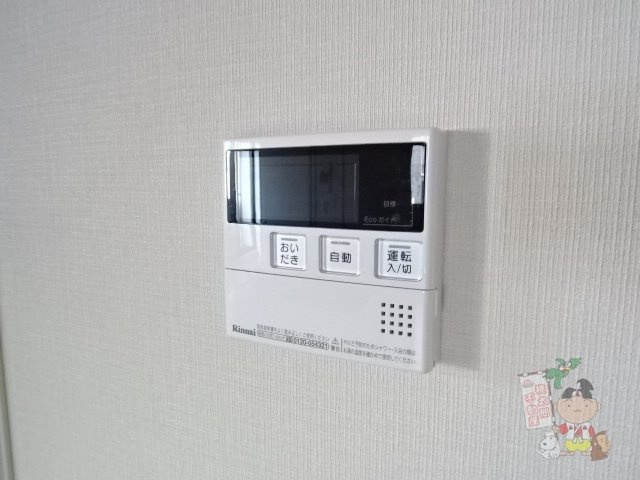 ウッドコート御南のセキュリティ