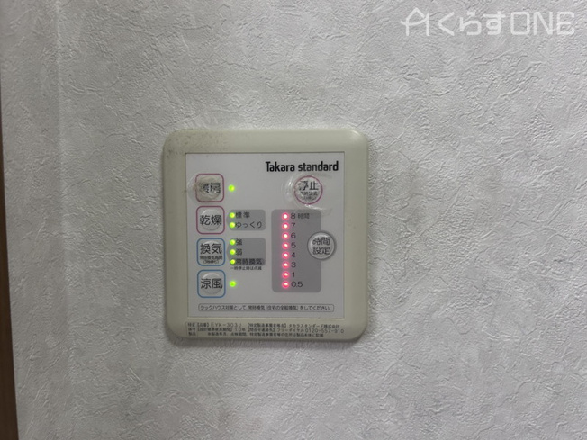 【設備】 | 姫路市上手野／中古戸建