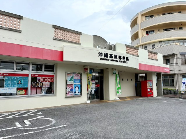 沖縄市比屋根4丁目　売土地の周辺|沖縄高原郵便局