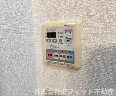 【その他】 | ブランシェ佐藤 | 浴室換気乾燥機パネル
