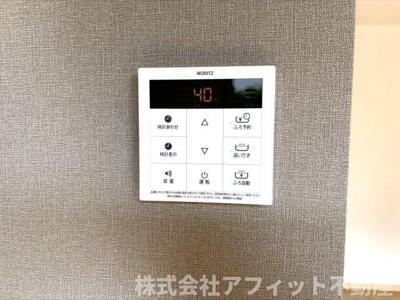 【その他】 | ブランシェ佐藤 | 追い焚き給湯器パネル