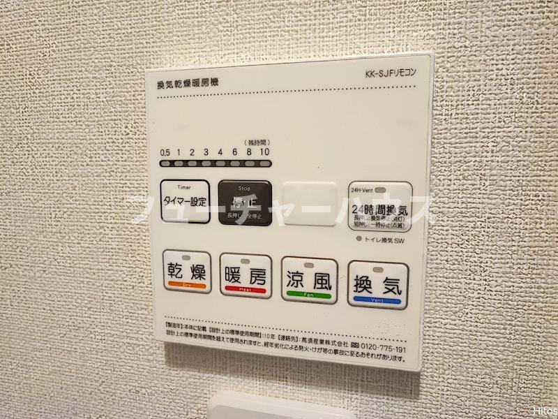 Casa Aria（カーサアリア）の設備