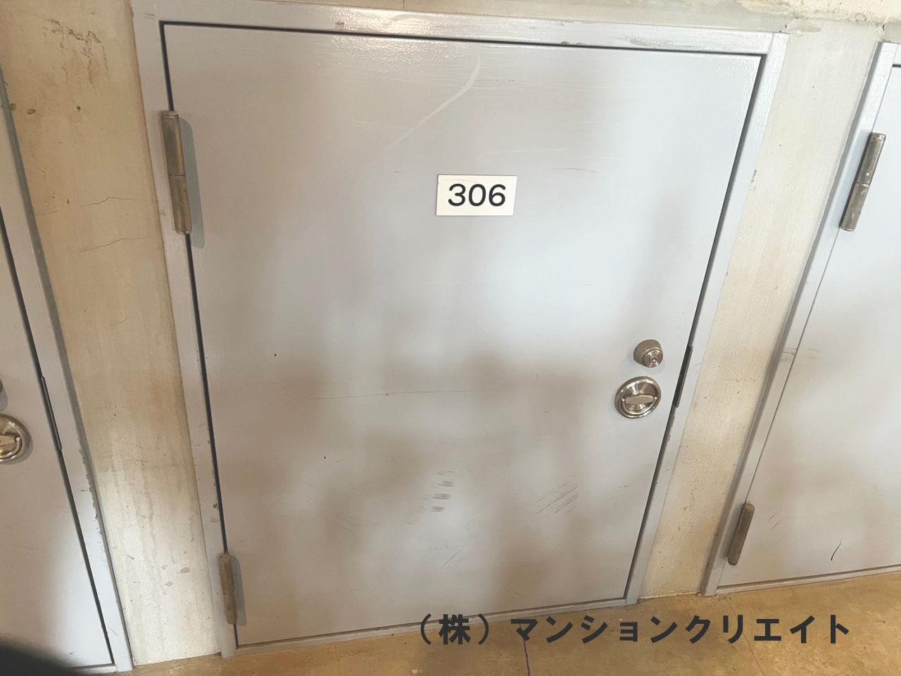 アパガーデンコート城東の設備|トランクルーム（306号室用）