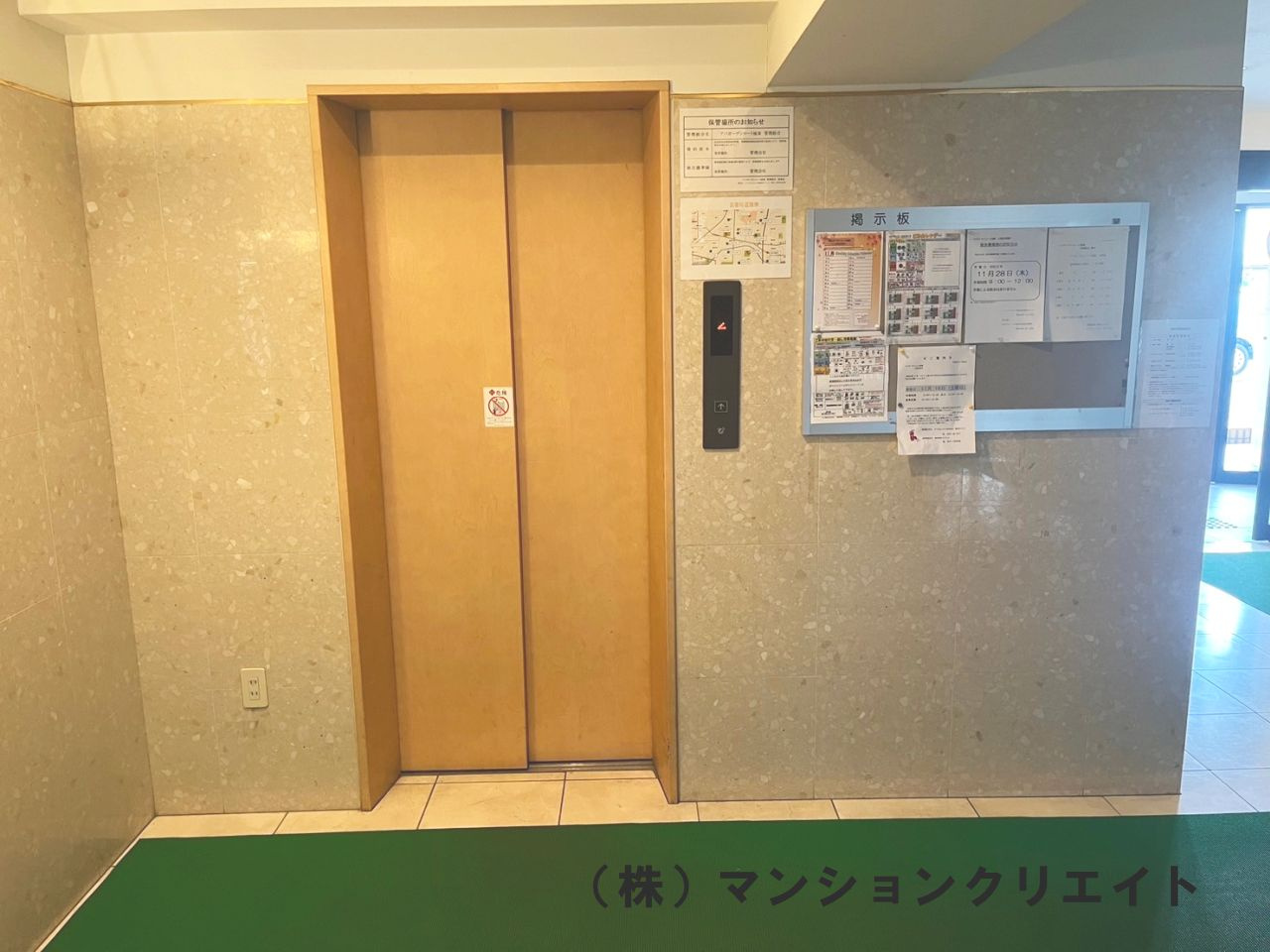 アパガーデンコート城東のその他共用部分|エレベーター