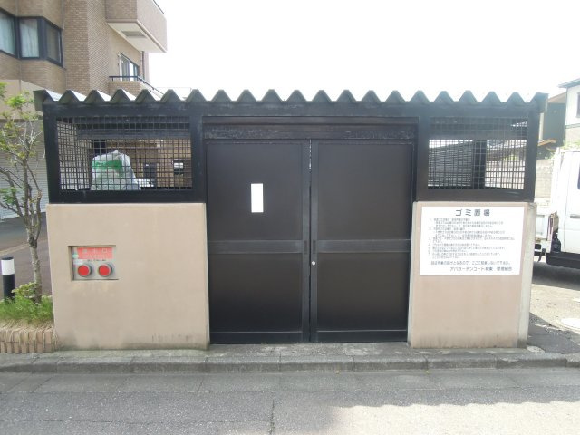 アパガーデンコート城東の設備|ゴミ庫