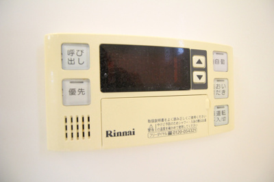 【設備】 | 708A