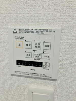 【設備】 | D-ROOM和田町