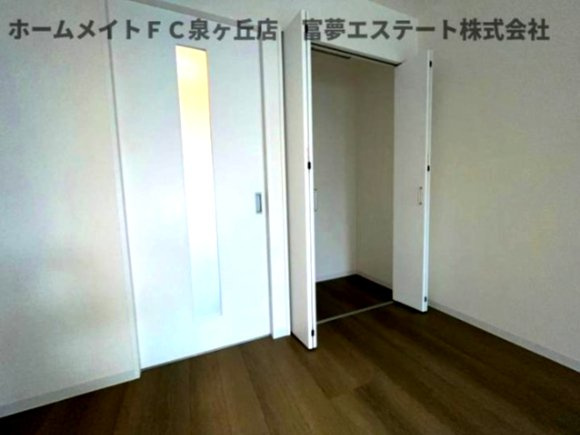 【収納】 | Raffine SAKAI(ラフィネサカイ） | ※イメージ　同物件別号室の写真