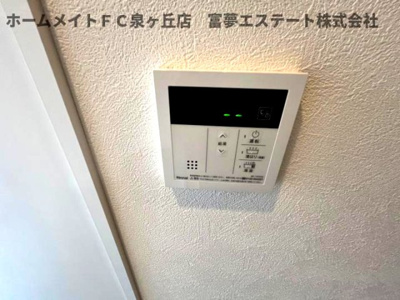 【設備】 | Raffine SAKAI(ラフィネサカイ） | 給湯リモコン