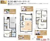 横浜市鶴見区北寺尾２丁目の新築一戸建の画像