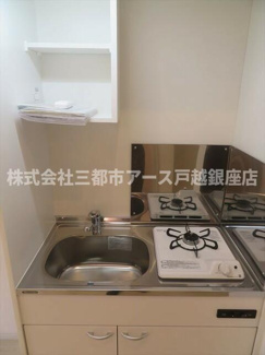 【キッチン】 | プラチナレジデンス白金台 | プラチナレジデンス白金台