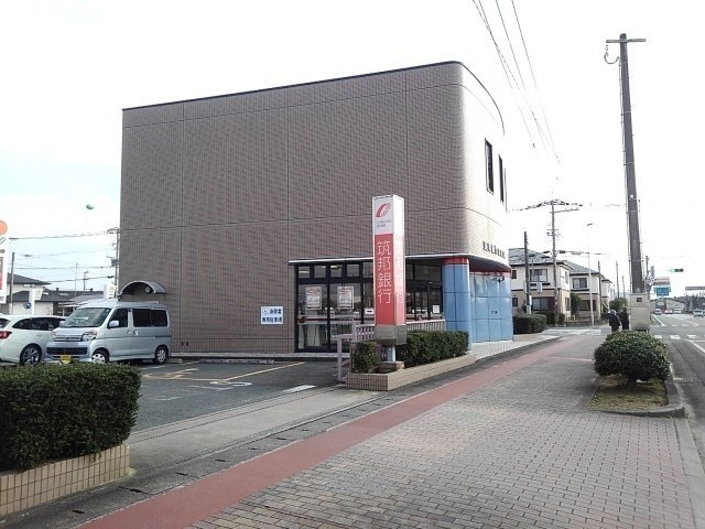 プレジデントハイツ近藤（Ａ）の周辺|筑邦銀行まで820m