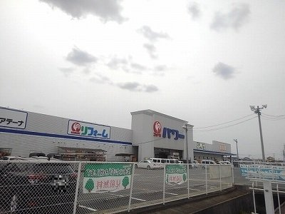 ブライドガーデンⅡ　Ａの周辺|コメリ筑後まで1300m