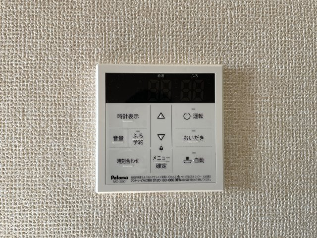 アベニールのその他
