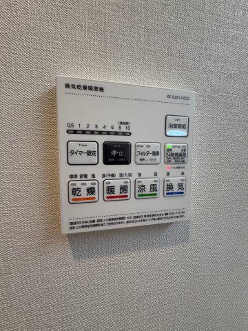 【設備】 | ベルンガーデン勝山北