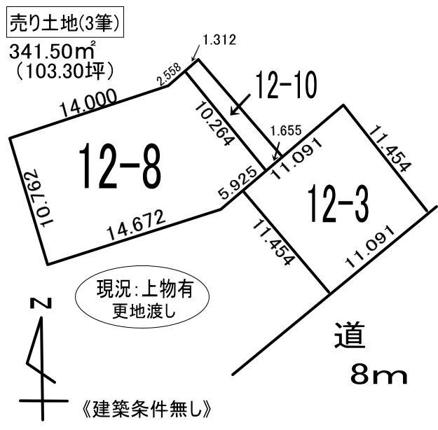 登別市中央町6丁目12-3、8、10
