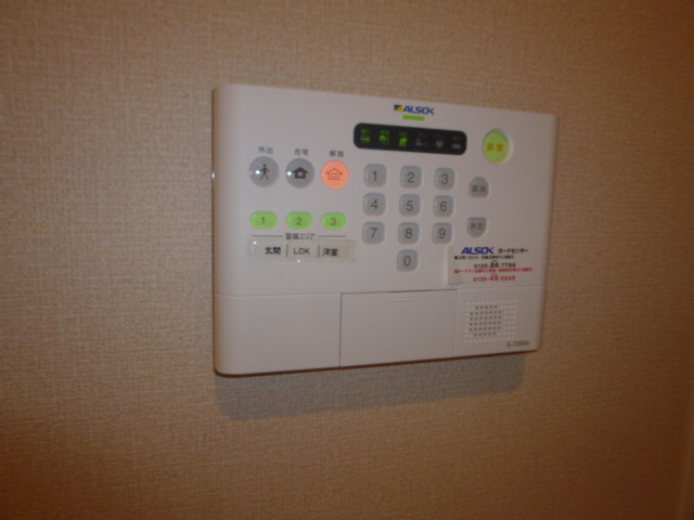 輝のセキュリティ