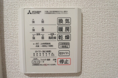 【設備】 | D Ｐａｉｎａ 日吉本町Ⅰ