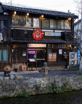 高瀬川通りの1棟の外観