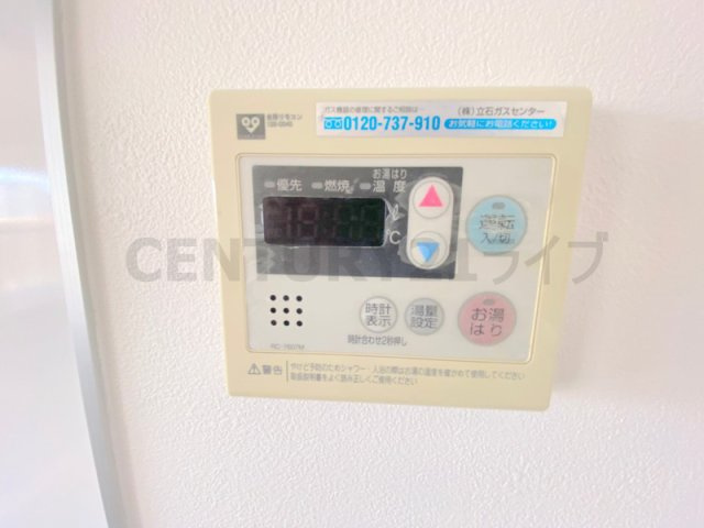 【設備】 | アルウェットグランドステージ