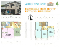 中郡二宮町山西　中古戸建　40.05坪の画像