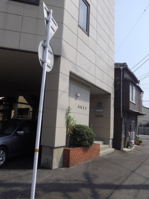 【エントランス】 | 内海ビル（東本町事務所）