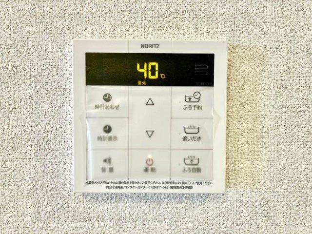 レフィシア津倉の設備