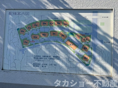 【地図】 | ウッドパークちはら台駅前P棟