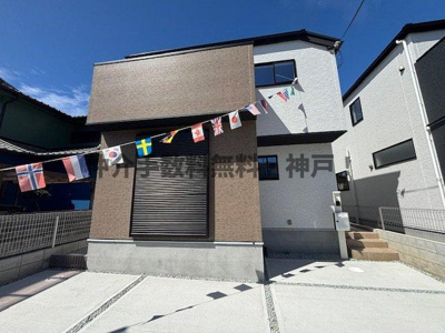 【外観】 | 神戸市西区岩岡町岩岡　新築戸建2号棟　仲介手数料無料！ | 落ち着いた雰囲気の外観です
