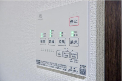 【設備】 | ルナモンド北松戸