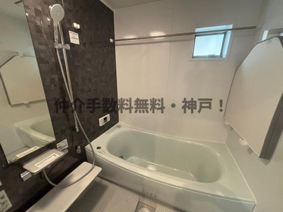【浴室】 | 明石市太寺3丁目　新築戸建　仲介手数料無料！ | 日々の疲れを癒すお風呂付です
