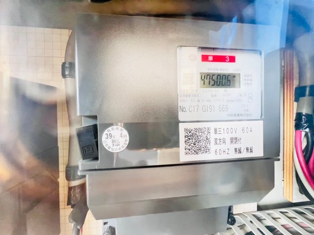 康生通南貸事務所のその他