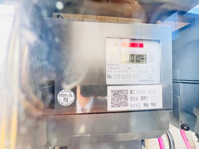 康生通南貸事務所のその他