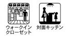 【その他】 | 緑区谷ヶ原2丁目 2号棟 | 設備・仕様