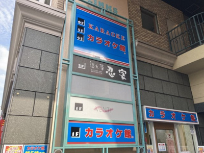 【その他】 | リンクスビル