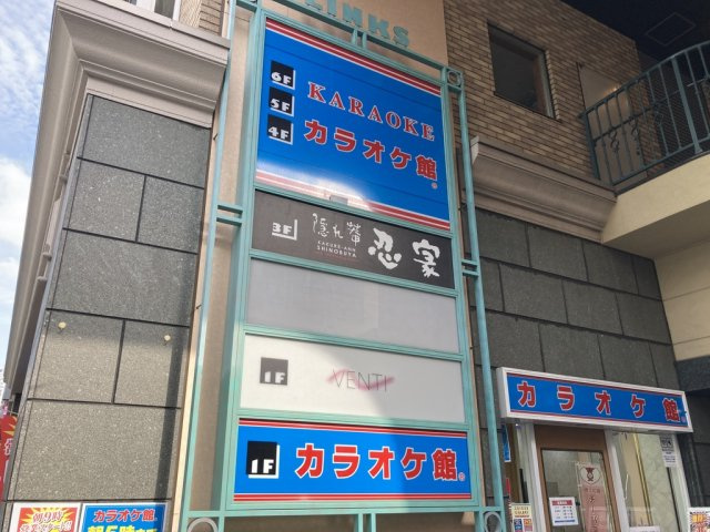 【その他】 | リンクスビル