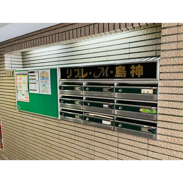 リブレ・M・鳥神のその他共用部分