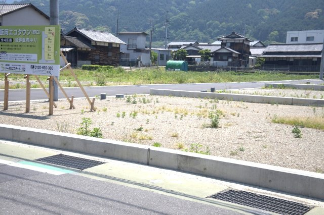 飯岡エコタウンの外観