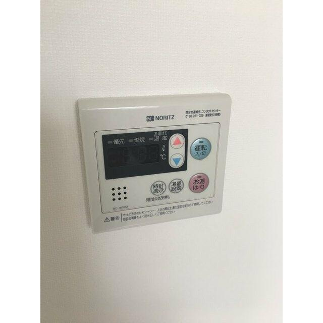 その他部屋