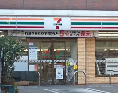 【周辺】 | デザインコート岩淵　14317 | セブン-イレブン北区岩淵店まで347ｍ