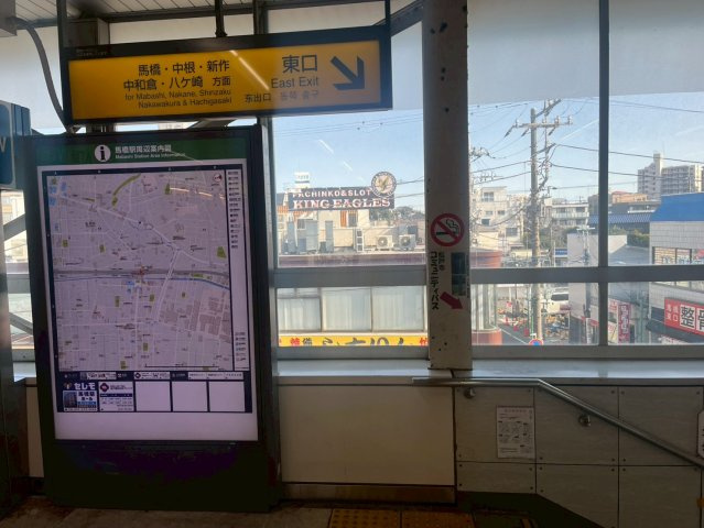 馬橋駅前店舗のその他|駅から見える屋上看板使用可能、看板使用費相談。
