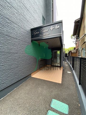 セピアコート令和のエントランス