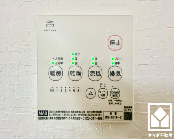 大津市御陵町　第1　2号棟の冷暖房・空調設備